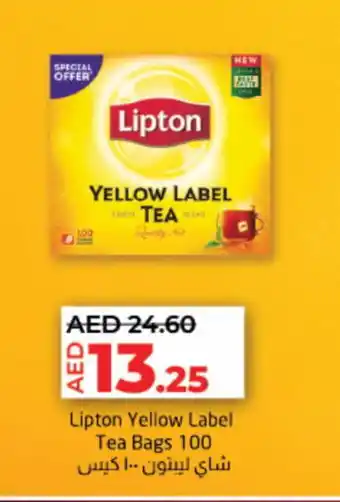 Lulu Hypermarket Lipton Tea Bags offer