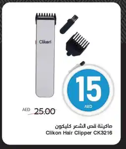 Spar CLIKON Remover / Trimmer / Shaver offer