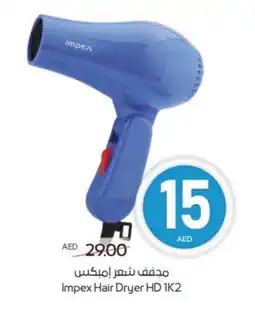 Megamart IMPEX Hair Appliances offer