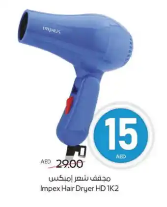 Megamart IMPEX Hair Appliances offer