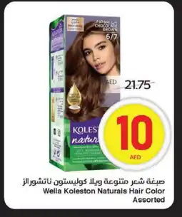 Spar WELLA Hair Colour offer