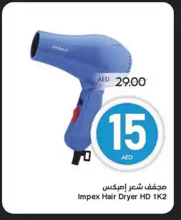 Spar IMPEX Hair Appliances offer