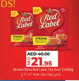 Lulu Hypermarket RED LABEL Tea Powder offer