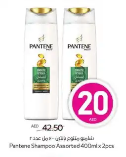 Megamart PANTENE Shampoo / Conditioner offer
