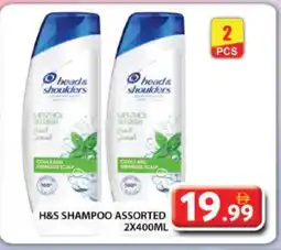 Grand Hyper Market HEAD & SHOULDERS Shampoo / Conditioner offer