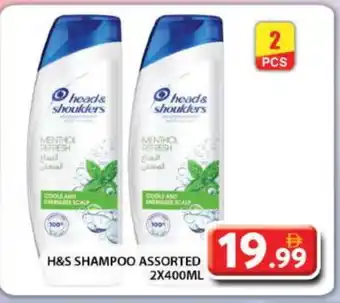Grand Hyper Market HEAD & SHOULDERS Shampoo / Conditioner offer
