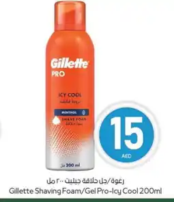 Megamart GILLETTE After Shave / Shaving Form offer