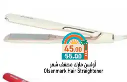 Aswaq Ramez OLSENMARK Hair Appliances offer