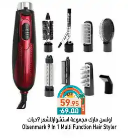 Aswaq Ramez OLSENMARK Hair Appliances offer