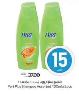 Megamart Pert Plus Shampoo / Conditioner offer