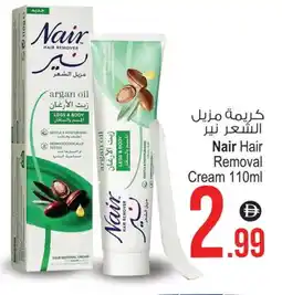 Ansar Gallery NAIR Hair Remover Cream offer