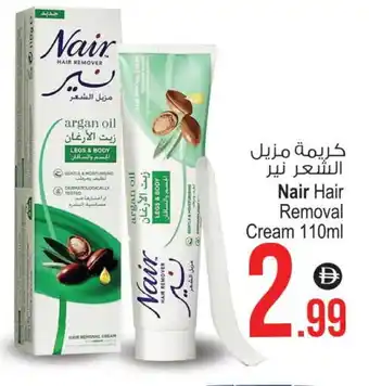 Ansar Gallery NAIR Hair Remover Cream offer
