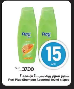 Spar Pert Plus Shampoo / Conditioner offer