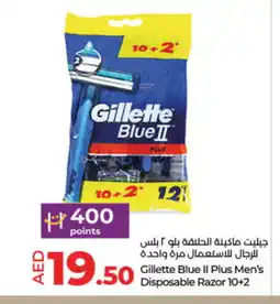 Lulu Hypermarket GILLETTE Razor offer