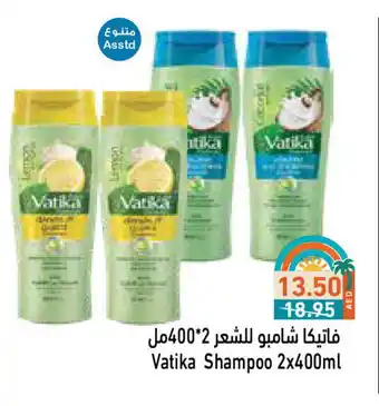 Aswaq Ramez VATIKA Shampoo / Conditioner offer