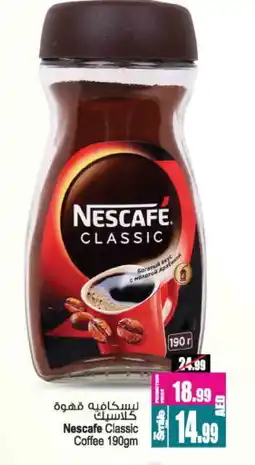 Ansar Gallery NESCAFE Coffee offer