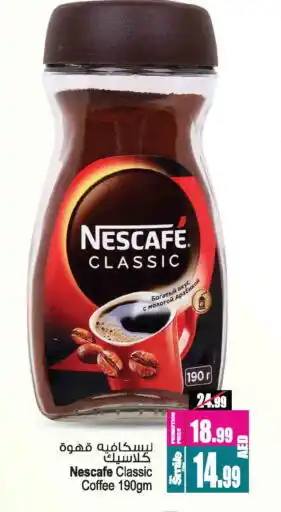 Ansar Gallery NESCAFE Coffee offer