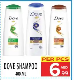Day Star Department Store DOVE Shampoo / Conditioner offer