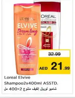 Nesto ELVIVE Shampoo / Conditioner offer