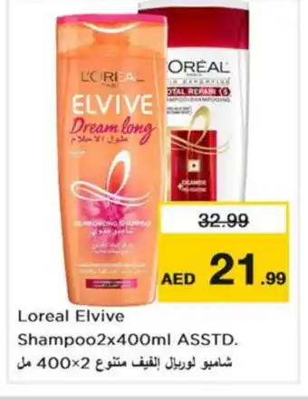 Nesto ELVIVE Shampoo / Conditioner offer