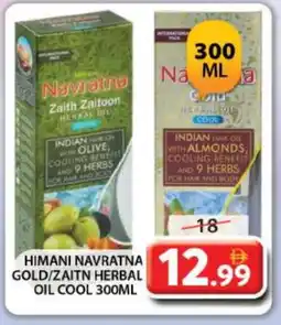 Grand Hyper Market HIMANI Hair Oil offer