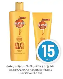 Megamart SUNSILK Shampoo / Conditioner offer