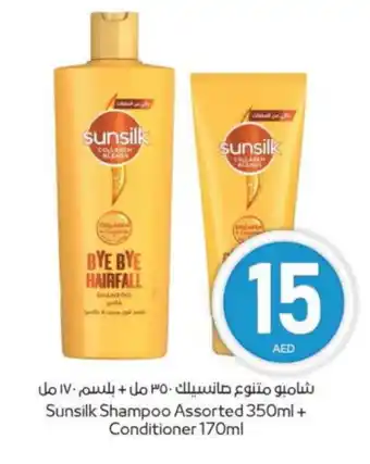 Megamart SUNSILK Shampoo / Conditioner offer