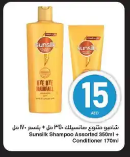 Spar SUNSILK Shampoo / Conditioner offer