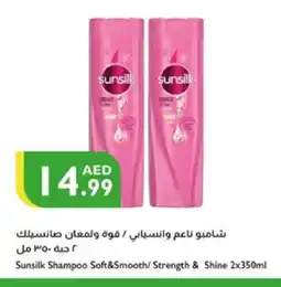 Istanbul Supermarket SUNSILK Shampoo / Conditioner offer