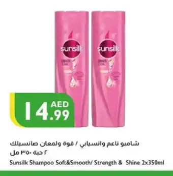 Istanbul Supermarket SUNSILK Shampoo / Conditioner offer