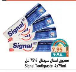Aswaq Ramez SIGNAL Toothpaste offer