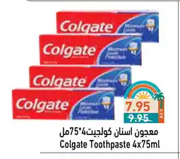 Aswaq Ramez COLGATE Toothpaste offer