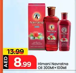 Mark & Save HIMANI Hair Oil offer