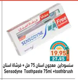 Aswaq Ramez SENSODYNE Toothpaste offer