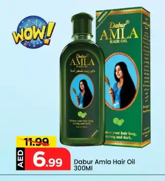 Mark & Save DABUR Hair Oil offer