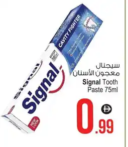 Ansar Gallery SIGNAL Toothpaste offer
