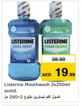 Nesto LISTERINE Mouthwash offer