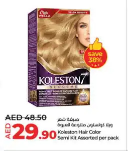 Lulu Hypermarket WELLA Hair Colour offer