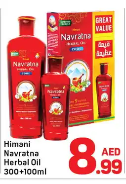Day To Day HIMANI Hair Oil offer
