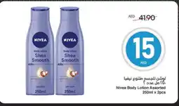 Spar Nivea Body Lotion & Cream offer