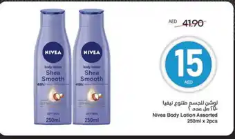 Spar Nivea Body Lotion & Cream offer