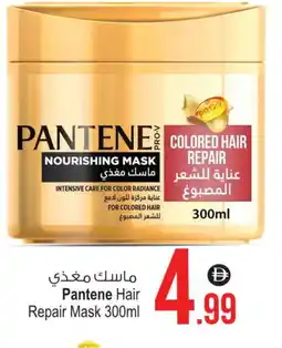 Ansar Gallery PANTENE Hair Colour offer