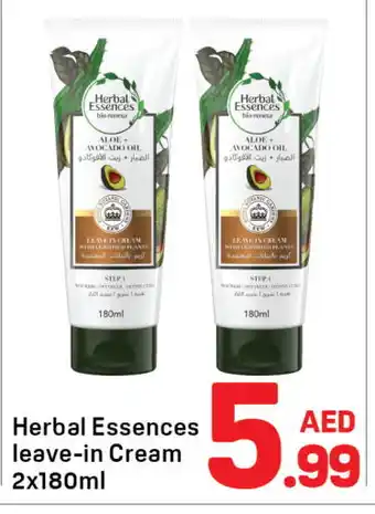 Day To Day HERBAL ESSENCES Hair Cream offer