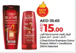 Lulu Hypermarket loreal Shampoo / Conditioner offer