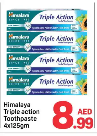Day To Day HIMALAYA Toothpaste offer