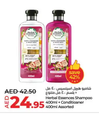 Lulu Hypermarket HERBAL ESSENCES Shampoo / Conditioner offer