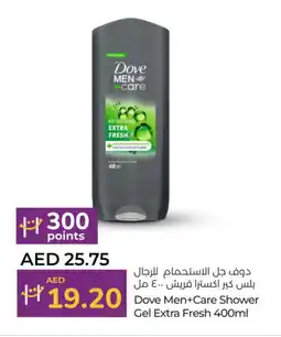 Lulu Hypermarket DOVE Hair Gel & Spray offer