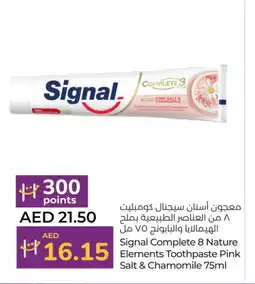 Lulu Hypermarket SIGNAL Toothpaste offer