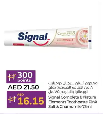 Lulu Hypermarket SIGNAL Toothpaste offer