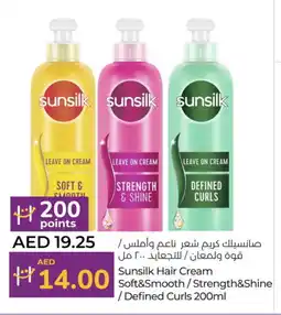 Lulu Hypermarket SUNSILK Hair Cream offer